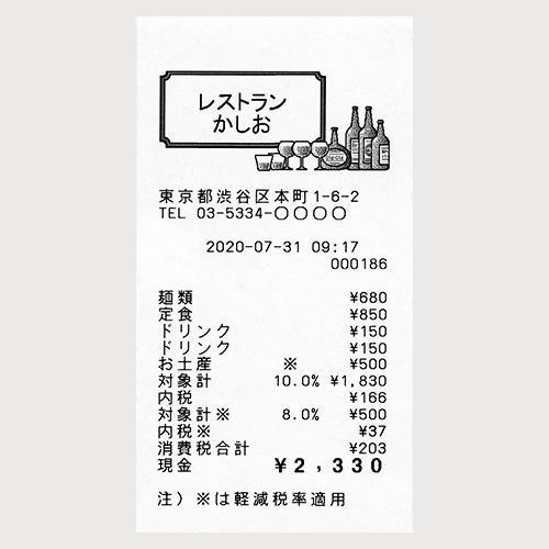 安いそれに目立つカシオ 電子レジスター SR-S200-BK SR-S200-BK 1台