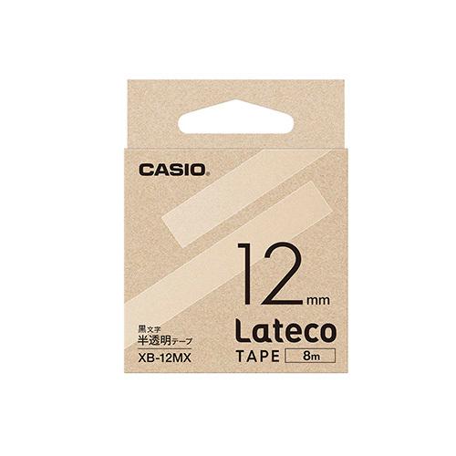 カシオ ラテコテープ 12mm ＭＸ XB-12MX 1個 | 