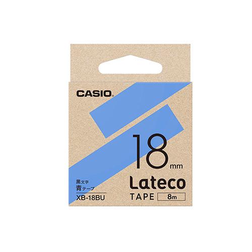 カシオ ラテコテープ 18mm BＵ XB-18BU 1個 | 