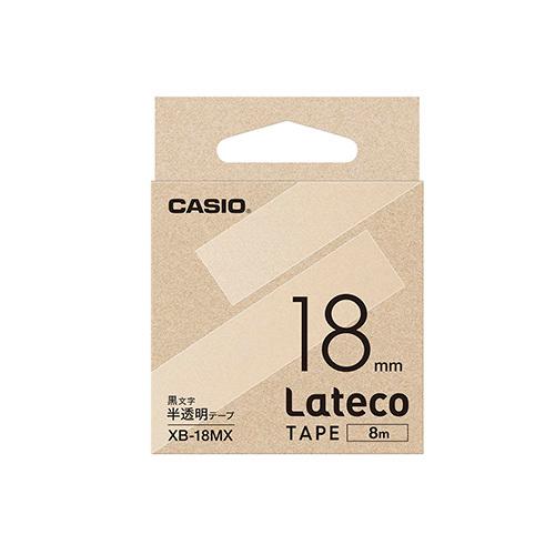 カシオ ラテコテープ 18mm ＭＸ XB-18MX 1個 | 