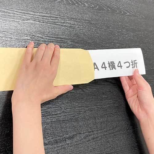 寿堂 クラフト封筒（サイド貼り） 08424 1箱 |  | 02
