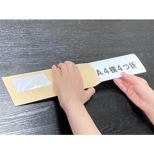 寿堂 マド付サイド貼封筒 03287 1箱 |  | 02