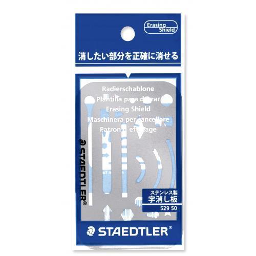 ステッドラー ステッドラー字消し板 529 50 1枚 |  | 01