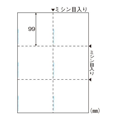 ヒサゴ マルチプリンタ 帳票 抗菌紙A4白紙 6面 BPK2078 1冊 |  | 01