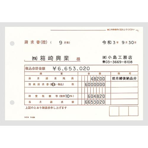 マックス ワードライタ BL-80N 1台 : イーヅカ - 通販 - Yahoo マックス ワードライタ BL-80N 1台 : イーヅカ - 通販 - Yahoo