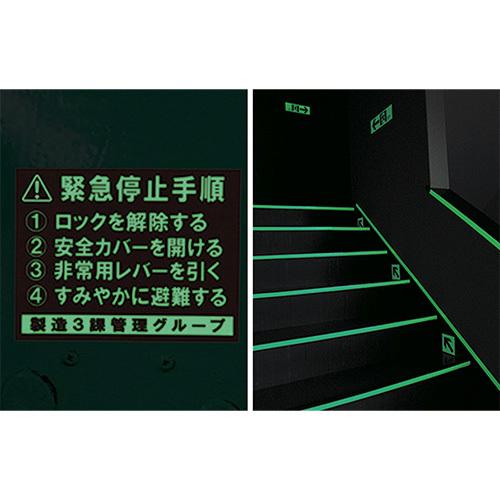 マックス ビーポップシート 蓄光 7m長 SL-S143Nチクコウ 1個