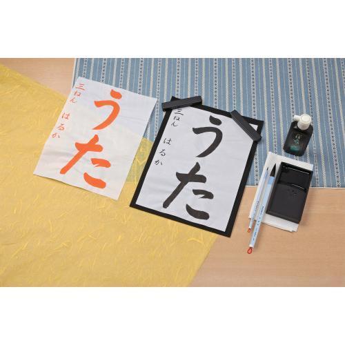 呉竹 くれ竹和筆 お習字ふで JE70-3S 1個 |  | 02
