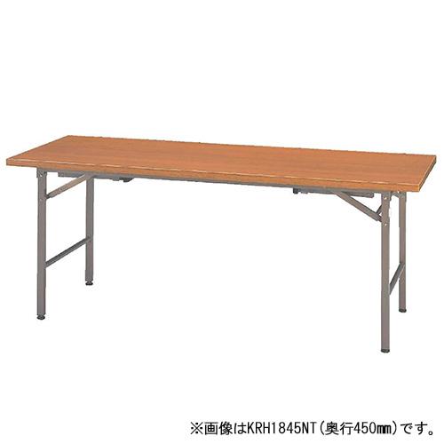 タック 会議用座卓兼用テーブル チーク KRH1860NT 1台 | 