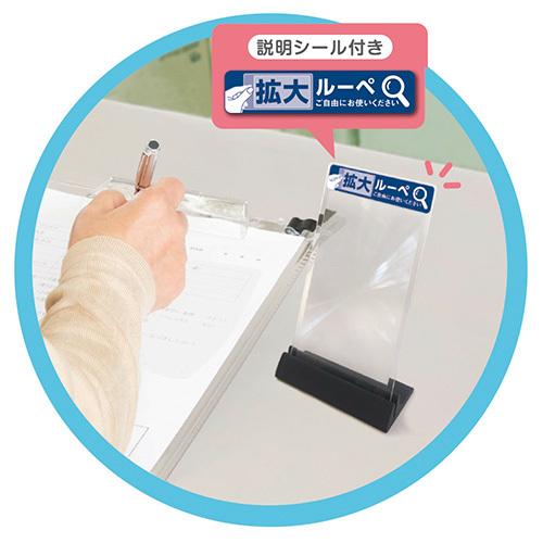 デビカ スタンド付カードルーペ 073302 1個 |  | 02