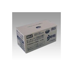 マックス ビーポップ専用アプリケーションシート SL-S100AP 1箱