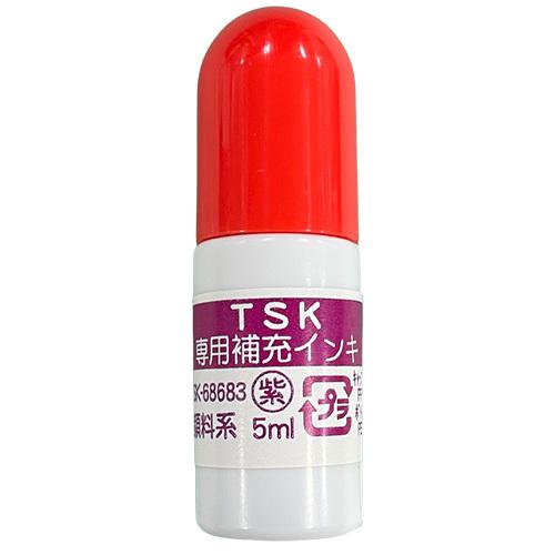 サンビー 補充インク 5ml TSK-68683 1個 | 