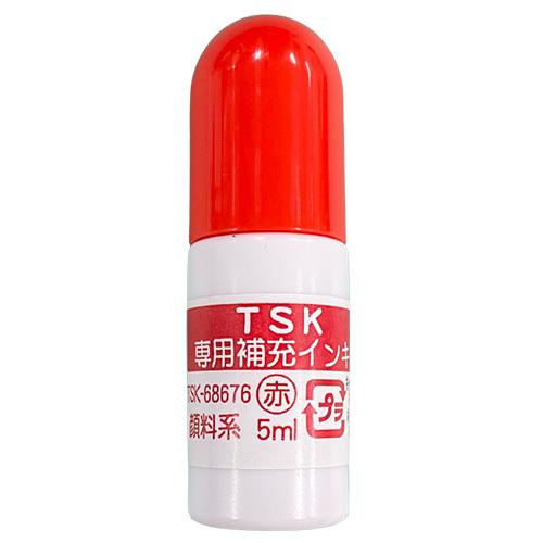 サンビー 補充インク 5ml TSK-68676 1個 | 