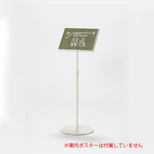 クラウン サインスタンド 傾斜型B4横 CR-SI61-W 1台