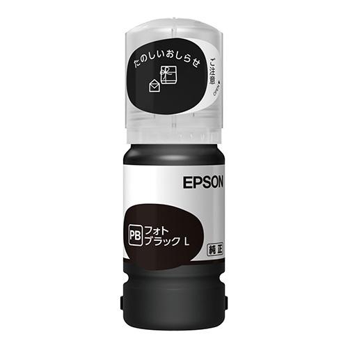 エプソン インクジェットカートリッジ TAK-PB-L 1個 | 
