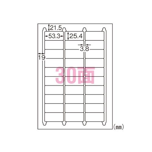 エーワン レーザーラベルA4耐水白30面20シート 31375 1Ｐ． | 