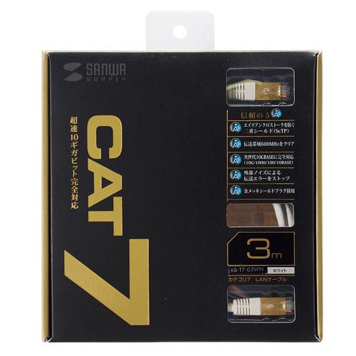 サンワサプライ カテゴリ7 LANケーブル 3ｍ KB-T7-03WN 1本 |  | 01