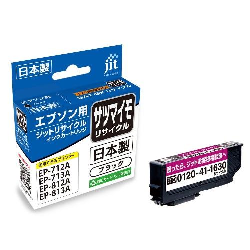 ジット ＪＩＴインク SAT-ＢＫ対応 JIT-ESATB 1個 | 
