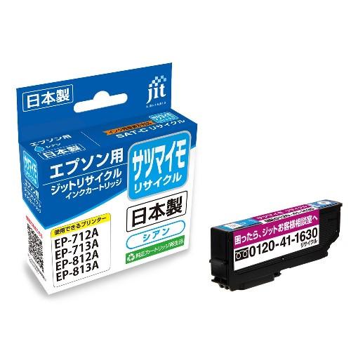 ジット ＪＩＴインク SAT-Ｃ対応 JIT-ESATC 1個 | 