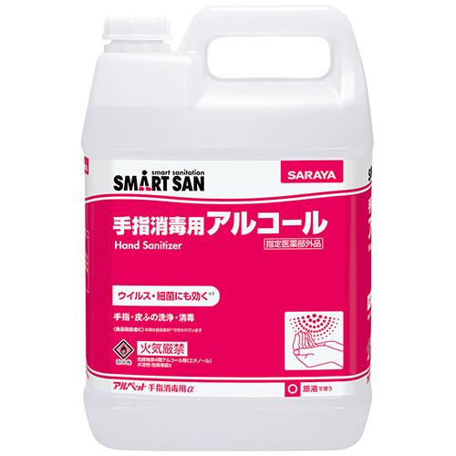 サラヤ アルペット手指消毒用α 5Ｌ 384024 1個 | 