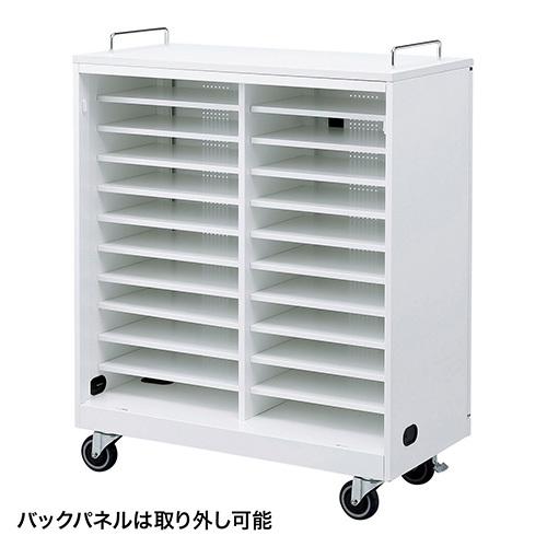 サンワサプライ ノートパソコン収納キャビネット CAI-CAB22N 1台 |  | 02
