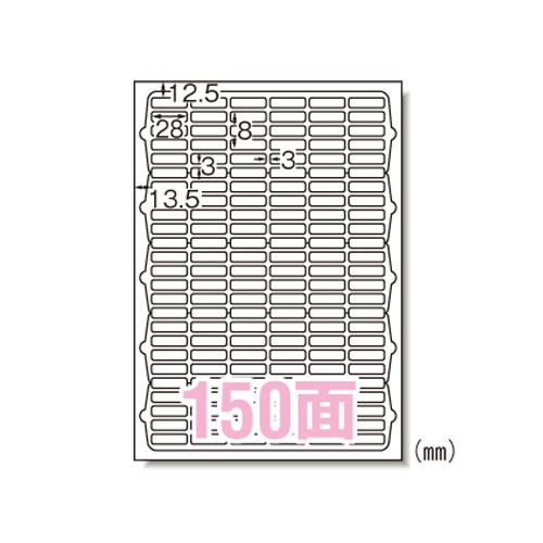 エーワン ニュースタンダードラベルA4 150面 72150 1P． : イーヅカ