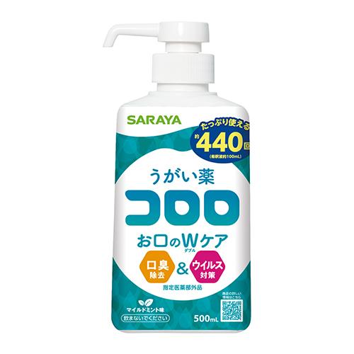 サラヤ うがい薬 コロロ 263668 1個 | 