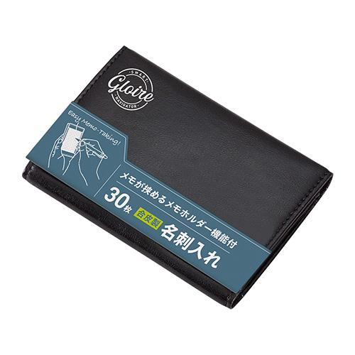 レイメイ グロワール メモ付名刺入合皮ブラック GLN1054B 1個 | レイメイ藤井 | 01