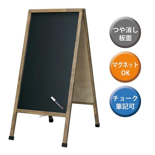 レイメイ アンティーク A型ブラックボード （大） つや消し仕上げ LNB110 1台 | レイメイ藤井 | 02