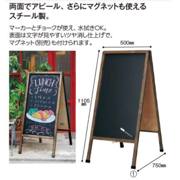 レイメイ アンティーク A型ブラックボード （大） つや消し仕上げ LNB110 1台 | レイメイ藤井 | 03