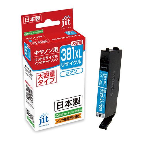 ジット ＪＩＴインク Ｃ381ＣＸＬ対応 JIT-C381CXL 1個 | 