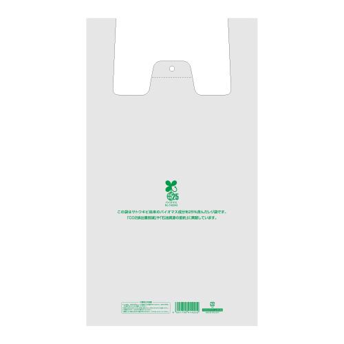 シモジマ レジ袋 半透明 バイオハンドハイパー LL 006901895 100枚 | 