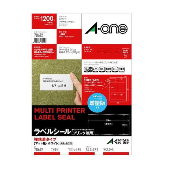 エーワン ラベルシール プリンタ兼用 強粘着 A4判 12面 100シート(1200片) 78612 1冊 | 