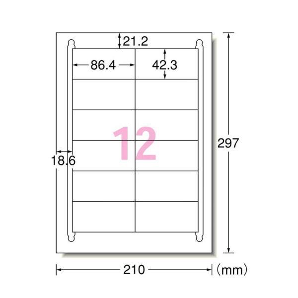 エーワン ラベルシール プリンタ兼用 強粘着 A4判 12面 100シート(1200片) 78612 1冊 |  | 01