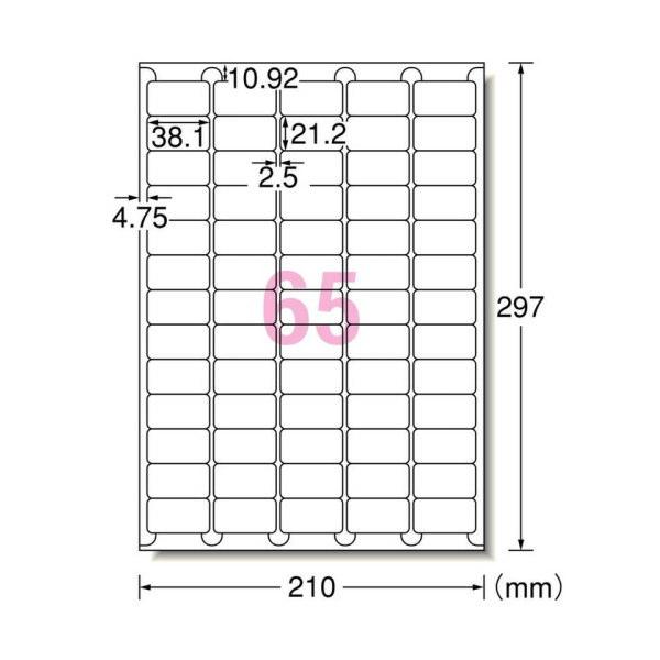 エーワン ラベルシール プリンタ兼用 強粘着 A4判 65面 100シート(6500片) 78565 1冊 |  | 01