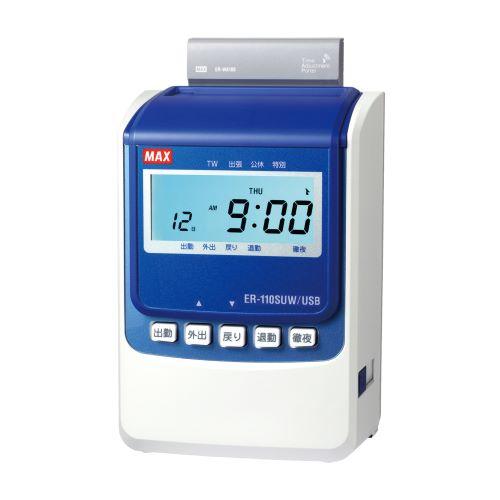 マックス タイムレコーダー ER-110SUW/USB 1台 | 
