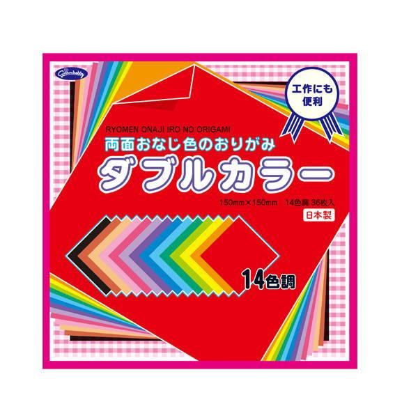 ショウワノート 両面おなじ色のおりがみダブルカラー150 231892 1個 | 