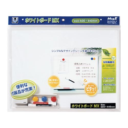 マグエックス ホワイトボードＭＸ（無地）Ａ2判 MXWH-A2 1ＳＴ |  | 01