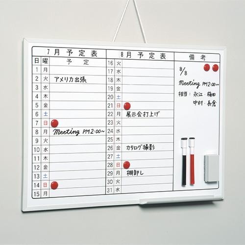 マグエックス ホワイトボード マンスリーボードＭＸ（月間）Ａ2 MXMO-A2 1ＳＴ |  | 02