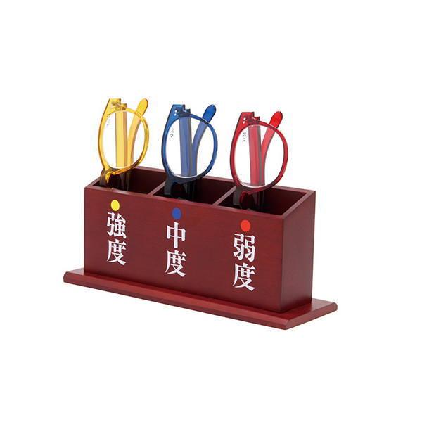 西敬 老眼鏡セット S-101N2 1台 | 