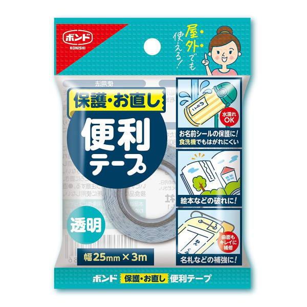 コニシ 保護お直し便利テープ #05868 1コ | 