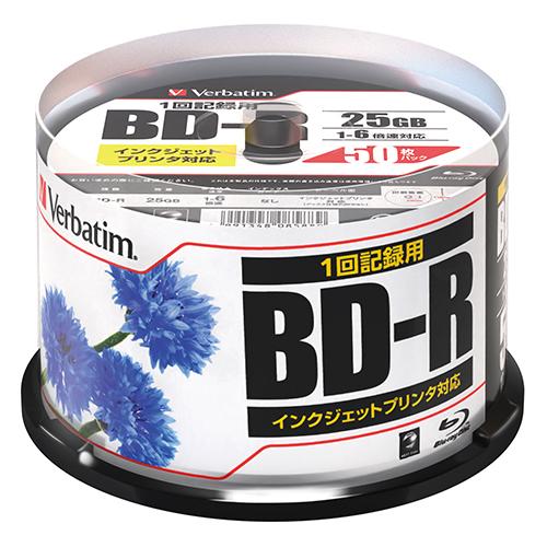 バーベイタム データ用ＢＤ−Ｒスピンドル50Ｐ DBR25RPP50 1個 | 