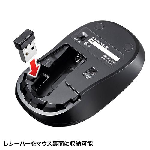 サンワサプライ ワイヤレスブルーＬEＤマウス MA-WB312BK 1個 |  | 03