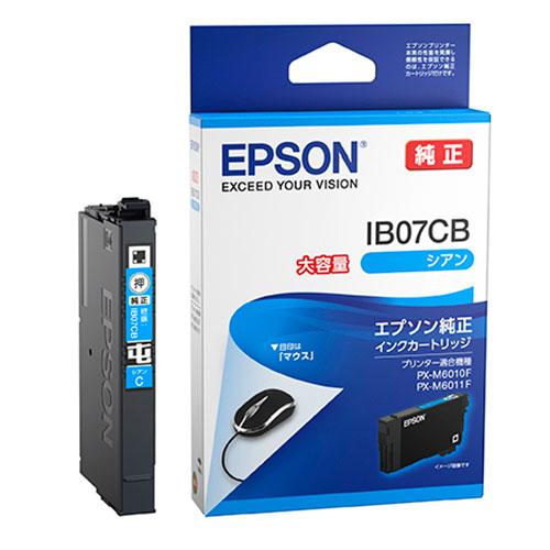 エプソン インクカートリッジ IB07CB 1コ | 