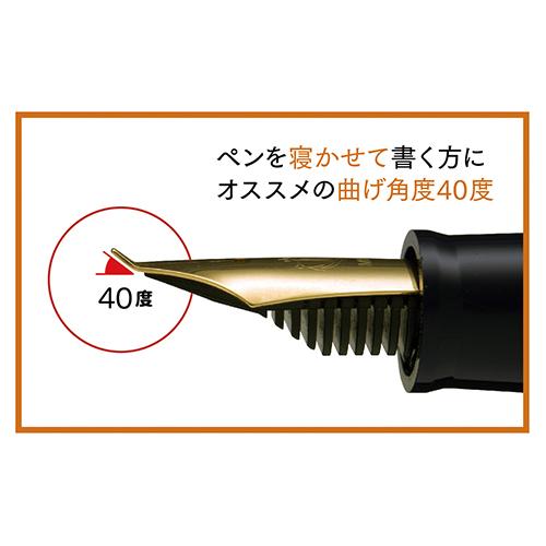 セーラー万年筆 ふでＤＥまんねんパック パールホワイト 12-0150-010 |  | 02