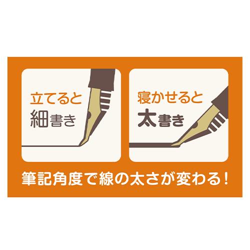 セーラー万年筆 ふでＤＥまんねんパック パールピンク 12-0150-031 |  | 03