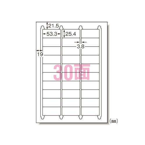 エーワン マルチプリンタラベルA4判30面 31277 1P． : イーヅカ