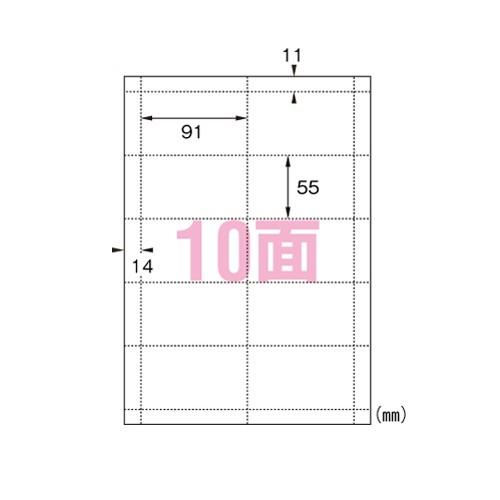 エーワン マルチカード兼用紙厚口10面10シート 51275 1Ｐ． | 