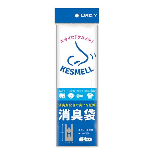 オルディ KESMELL 消臭袋 M グレー半透明 15Ｐ KS-SHGYMT-15 1冊 | 