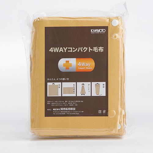 河本総合防災 4ＷＡＹコンパクト毛布 10102995 1枚 |  | 01