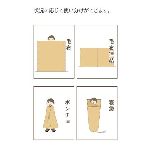 河本総合防災 4ＷＡＹコンパクト毛布 10102995 1枚 |  | 04